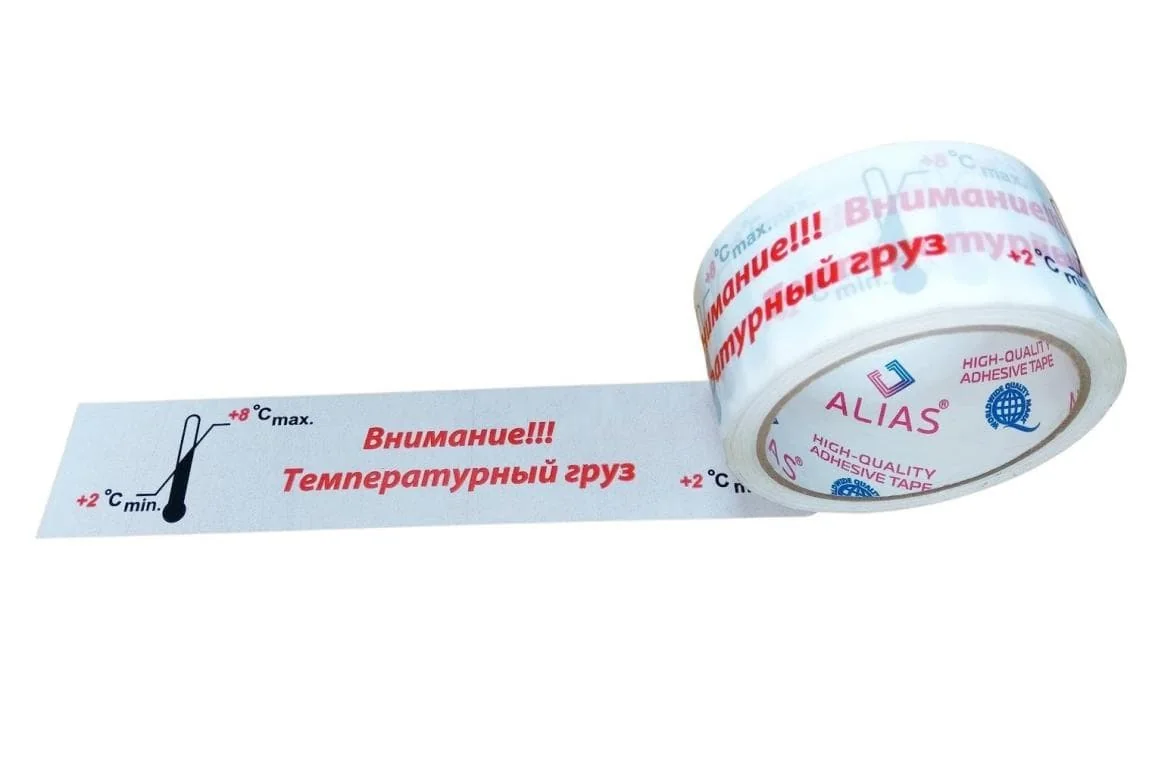 Клейкая лента с логотипом